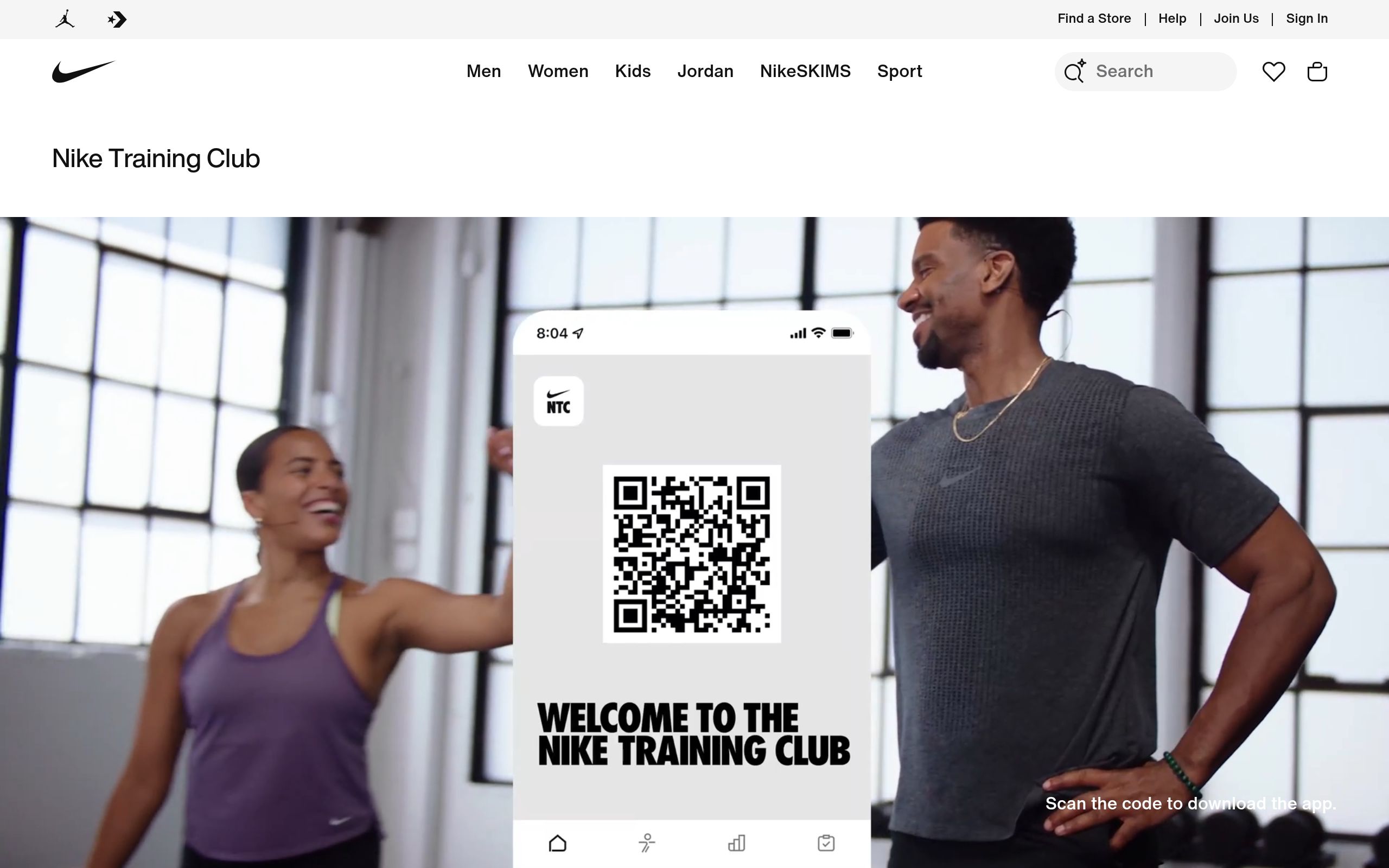 Nike Training 스크린샷