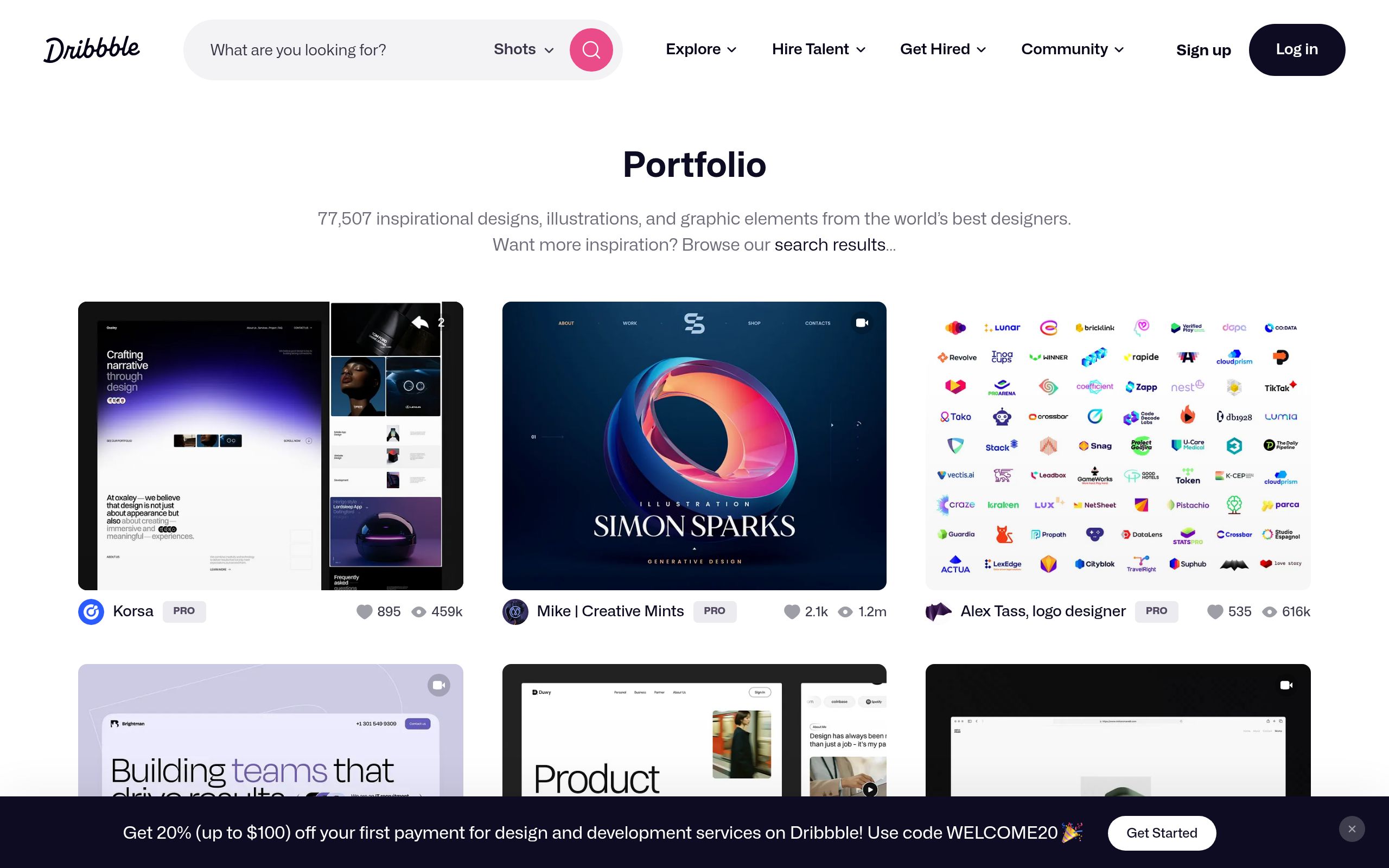 Dribbble 스크린샷